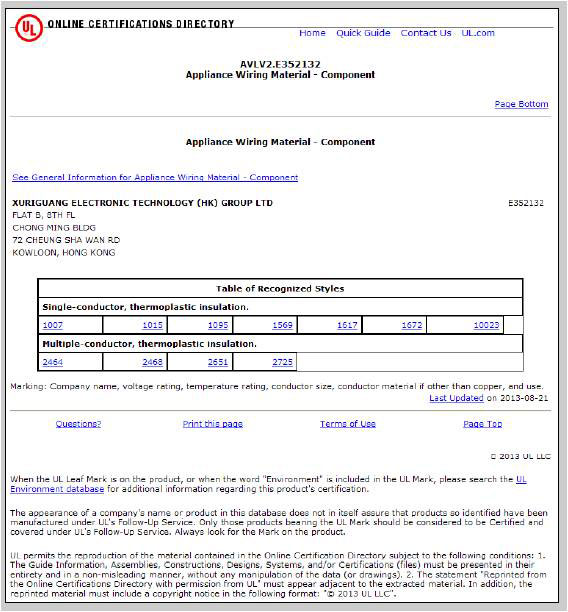 CE認證電源適配器